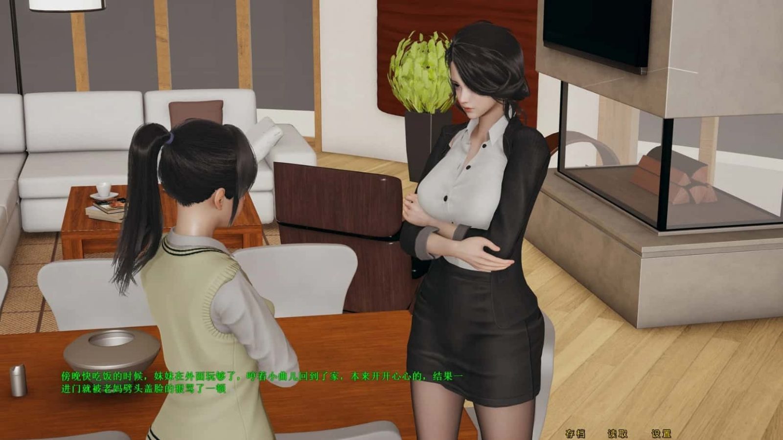 母上攻略 操作界面 画面 3